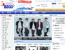 Tablet Screenshot of jpezgo.com